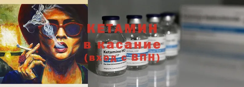 КЕТАМИН ketamine  цена наркотик  Кемерово 