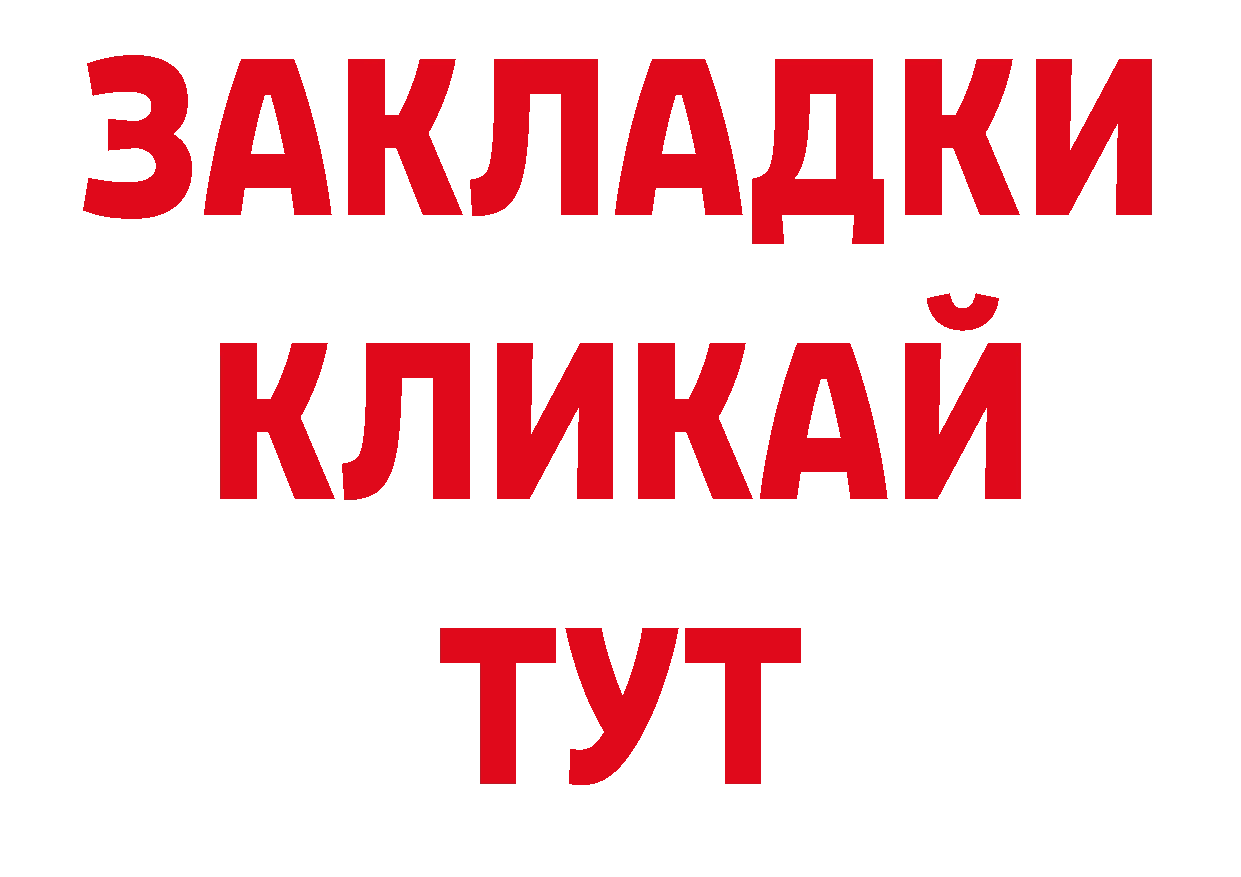 Кодеиновый сироп Lean напиток Lean (лин) сайт маркетплейс мега Кемерово